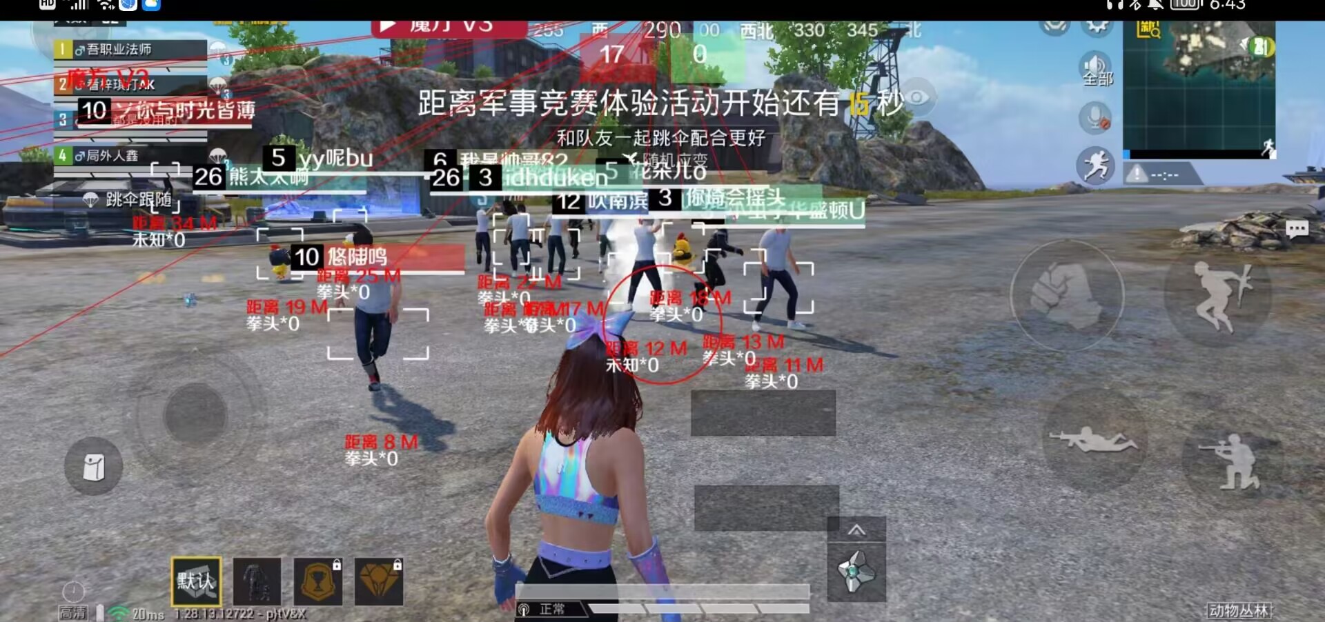 【LK防封端口】【防举报