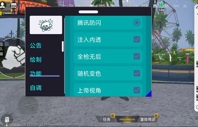 【LK防封端口】【防举报