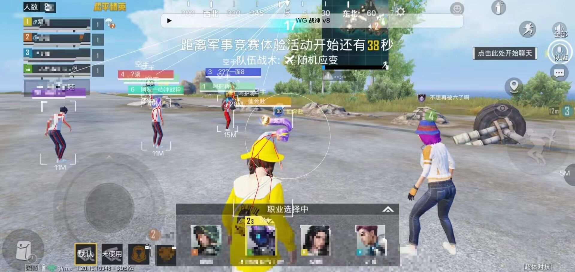 和平精英IOS辅助【sSs内部】免越狱使用，陪玩专用，低调上分