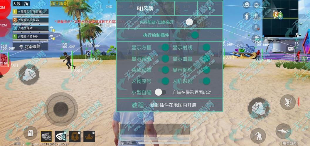 和平精英辅助【牛牛直装】11月5日已更新支持新版本 范围自瞄 人物透视 子弹追踪