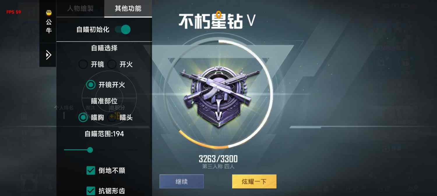 和平精英正规卖挂平台【小笼包一体直装】午后