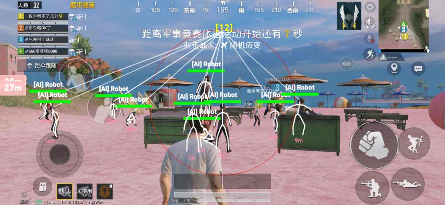 和平精英辅助【MOB直装】原薯片直装 支持地铁逃生模式 锁死自瞄 提高爆率 人物透视 雷达预警