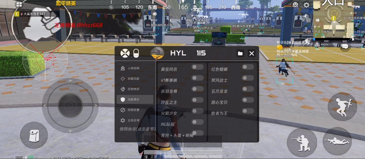 和平精英辅助【雷神/原小迪直装V1.4】稳定防封 人物透视 漏打自瞄 地铁逃生 锁死自瞄 物资显示 人物距离 组队显示
