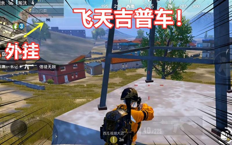 和平精英外挂《熊猫》稳定连打和平纯一体直装震撼上市