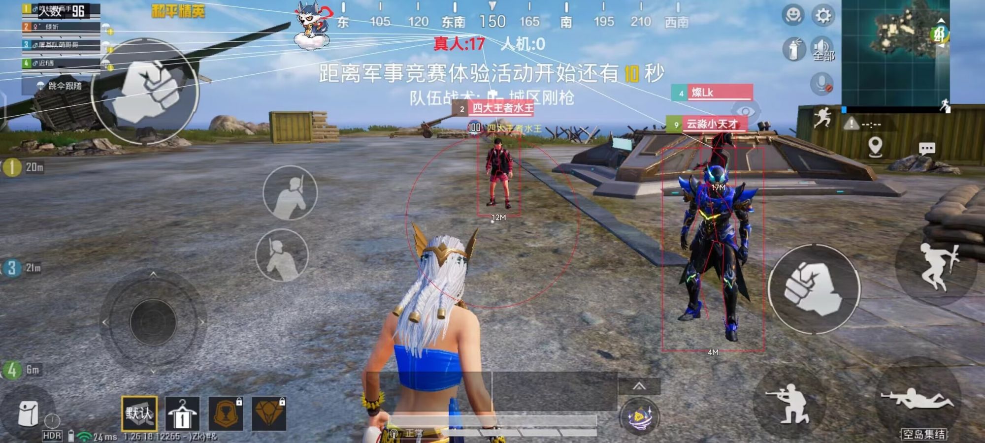 ⚠️【DY直装】⚠️【人物加速 范围拾取 骗装备 美化 透视 自瞄 跳远 金身 自杀 火箭小子 雷枪少年】