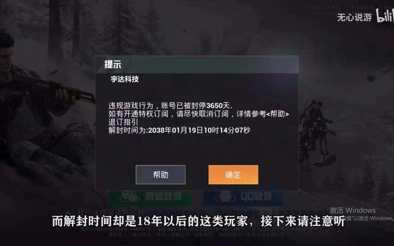 和平精英玛莎拉蒂辅助
