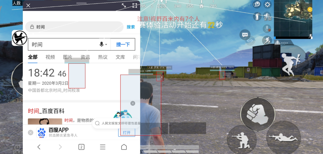 和平精英【灵凡内核工作室】辅助