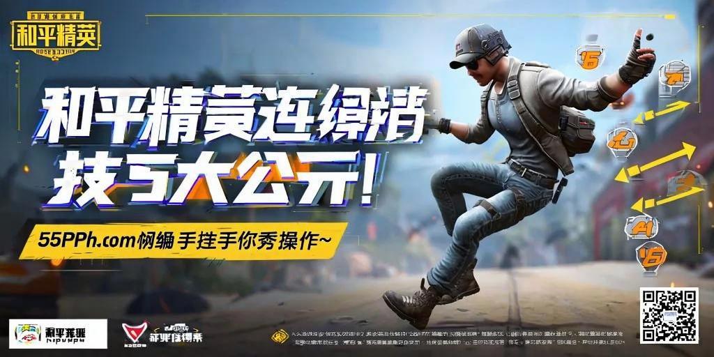 和平精英【逆境】辅助更新：新增防护插件，稳定体验再升及
