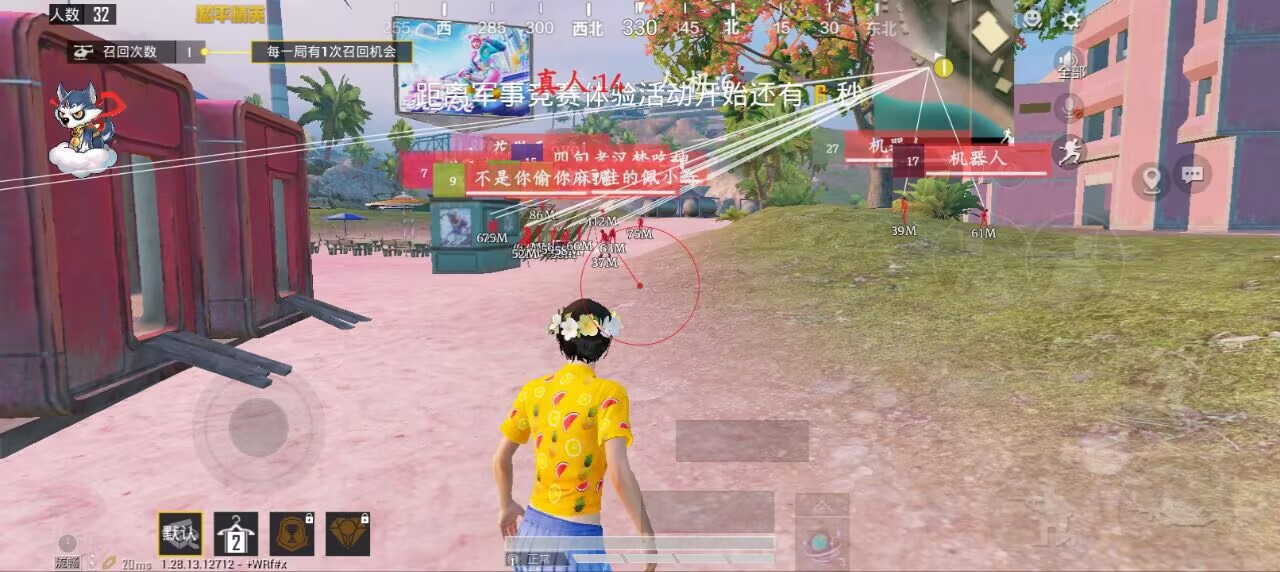 和平精英开挂购买网站