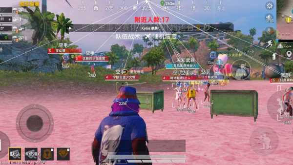 和平精英《牛魔王》直装辅助支持最新版本游戏使用