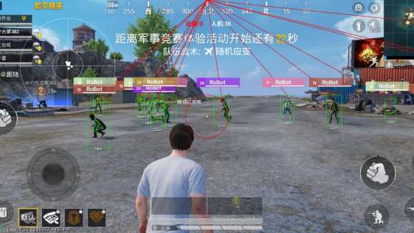 和平精英《独行者》外挂
