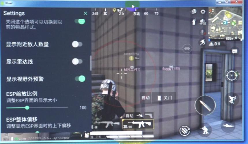 和平精英透视自瞄锁头