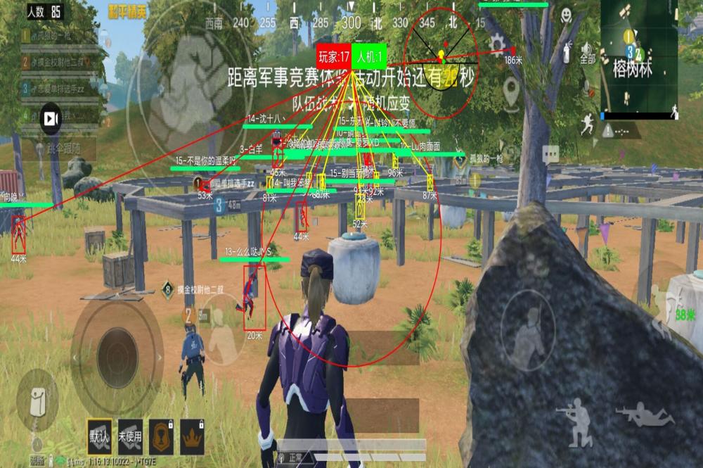 和平精英辅助【火焰鸟一体直装】人物透视 无后坐力 开枪自瞄 开车飞天 飞天跳伞 皮肤美化 物资显示 队伍信息