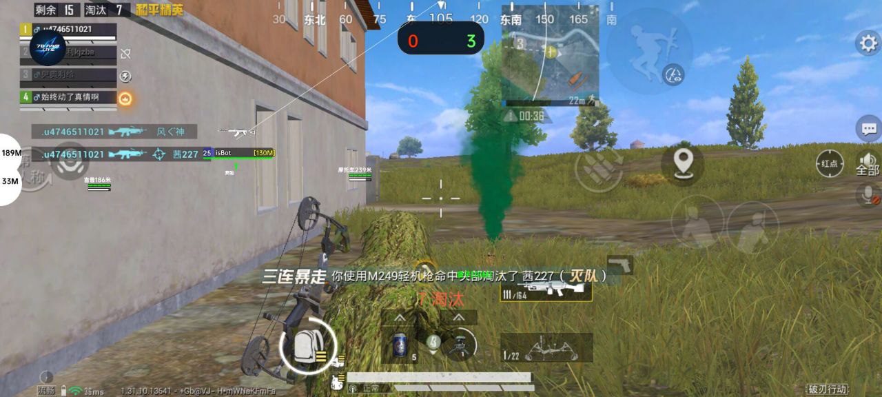 和平精英《迪达拉pro》辅助