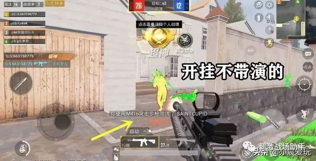 和平精英辅助【黑鲨直装】方框透视 无后自瞄 加速穿墙 雷达绘制  视角扩大 空投透视 人物射线 准星聚点