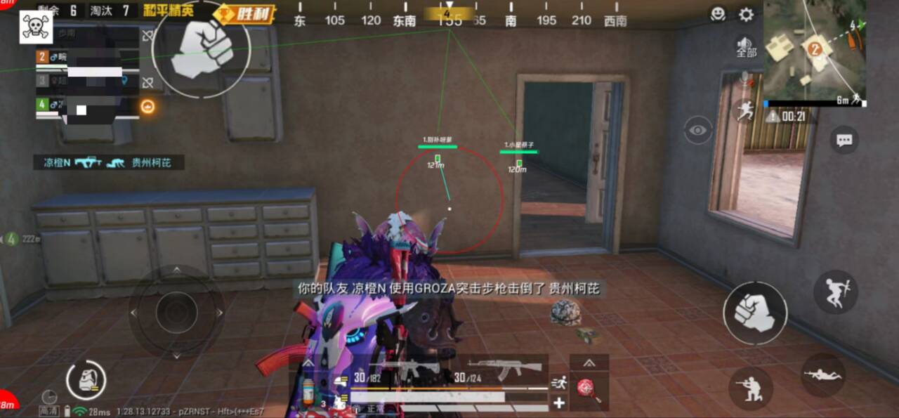 和平精英紫色的标是什么