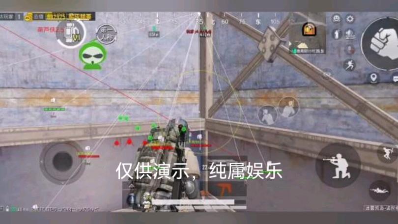 和平精英「恶魔之眼」辅助
