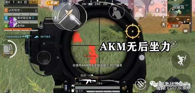 和平精英辅助【骷髅头直装V9.23】子弹追踪 锁头自瞄 触摸自瞄 无后防抖 透视血量 车辆透视