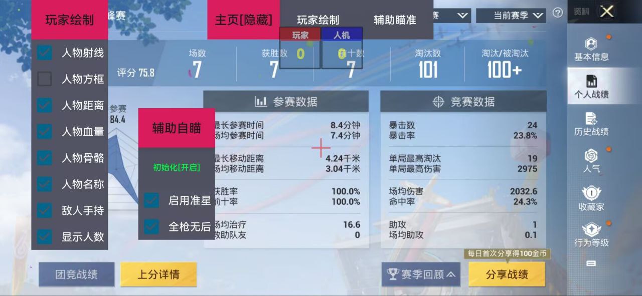 【哮天犬容器直装V1.11】哮天犬回归版，两三年的老牌项目。无需更新，无视检测，演戏持续稳死中。支持观透，支持地铁房录频。