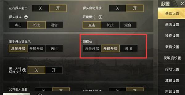 和平精英七大兵种的能力